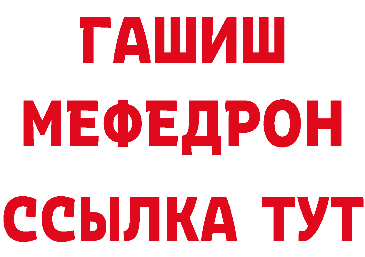 Альфа ПВП СК КРИС tor это кракен Злынка