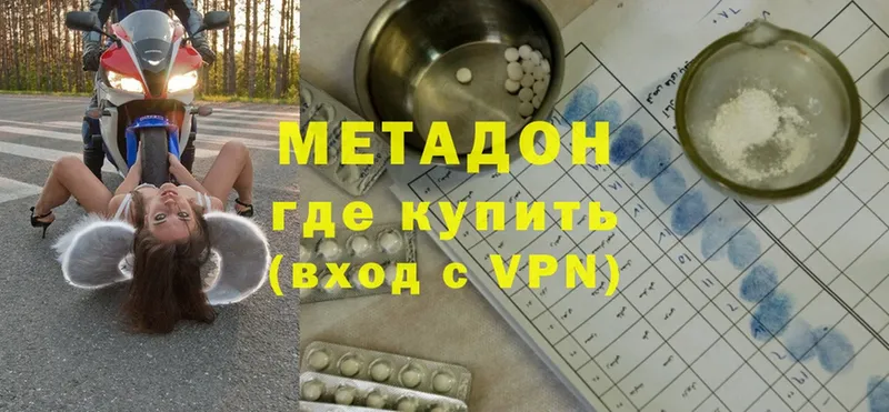 МЕТАДОН VHQ  магазин    Злынка 